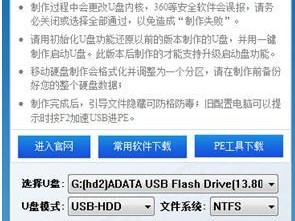 使用u盘安装苹果电脑系统Win7系统教程（简单易懂的步骤帮你成功安装Win7系统）