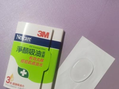 解密3M净磁的神奇力量（静音、高效、节能，3M净磁让你的生活更美好）