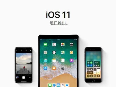 以4S店购买iOS9.3.5手机的使用体验(细致剖析iOS9.3.5系统在4S店购买手机上的性能表现)