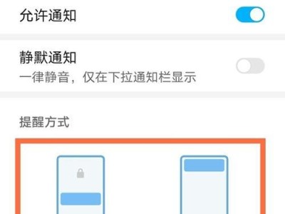 手机短袖恢复方法大揭秘（如何轻松恢复手机短袖的原始状态？）