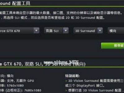 专业显卡的游戏性能如何？（揭秘专业显卡在游戏中的表现及优势）