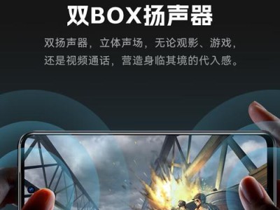 国产乐视手机的品质如何？（深入评估乐视手机的性能、功能和用户体验）