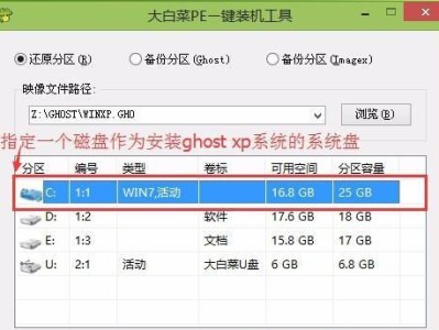 新电脑装XP系统教程（详细步骤指南，让你轻松安装）