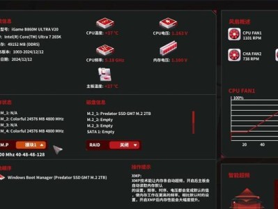 BIOS硬盘设置教程（详细教您如何正确配置BIOS硬盘设置）