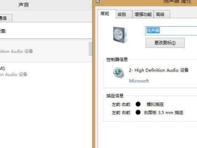 Win8大白菜使用教程（适用于Win8系统的大白菜使用方法与技巧）