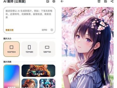 联想超级相机（发现手机摄影新境界，畅享无限创意可能）