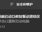 电脑命令提示错误解决方法（排查及修复常见电脑命令提示错误）