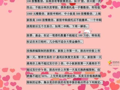 砍价技巧大揭秘（掌握这些砍价技巧，省钱就是如此简单！）