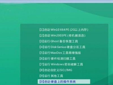 制作纯净版Win7系统U盘文件的方法（简单易行的步骤，助您快速拥有纯净的Win7系统）
