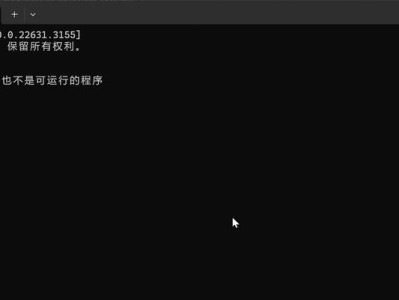 电脑关闭网页弹出错误的原因及解决方法（探究电脑关闭网页出现错误的可能原因，提供解决方法）