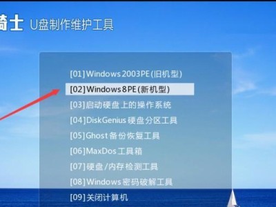 优盘大师（以优盘大师为工具，轻松还原系统，让电脑“重生”）