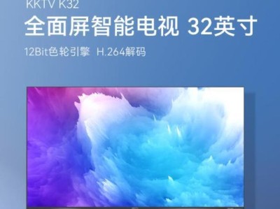 探寻康佳电视机的卓越表现（挖掘康佳电视机的功能与品质）