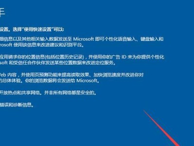 使用大白菜启动盘安装Win10系统教程（以简单易行的方式安装Win10系统，让您的电脑焕然一新）
