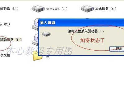 以优盘安装XP系统教程（详细步骤图文教程）