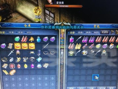 百家乐公式教程（百家乐必胜法则大揭秘，助你轻松击败赌场）