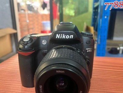 尼康D90与D80（从性能到成像质量，一探D90和D80的差异与优劣）