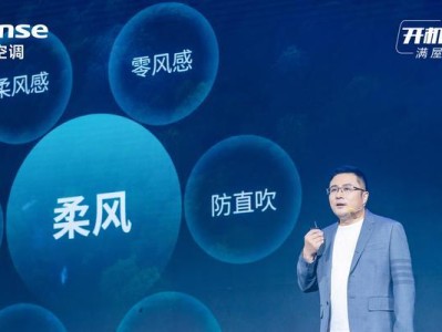 海信空调820A的性能与特点解析（一款高效、智能、节能的家用空调产品）
