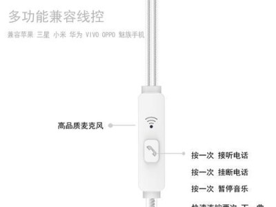金立F103音质如何？（解析金立F103音质特点与优劣）