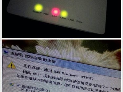 解决宽带错误651的一键修复方法（快速排除宽带连接问题，让网络畅通无阻）