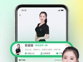 体验宜生到家按摩的奇妙享受（舒缓疲劳、提升健康，尽在宜生到家按摩）