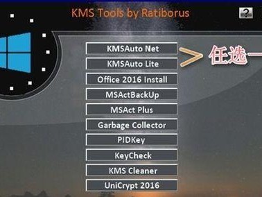 如何找到Win7系统激活码（Win7激活码查看的方法及步骤）