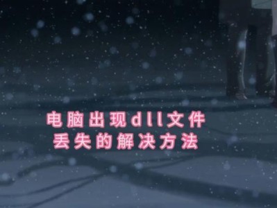 电脑储存错误解决方案（电脑储存问题频发怎么办？）
