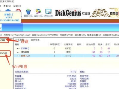 如何将U盘制作成启动盘（简易教程，让你轻松制作启动盘）