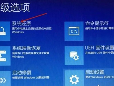 Win10工具重装系统教程（简单易行的操作方法，让您轻松重装系统）