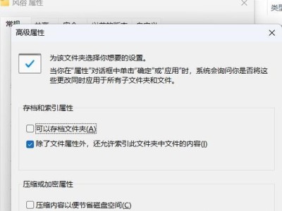 电脑文件夹密码错误的原因及解决方法（密码错误导致无法打开文件夹的常见问题及解决方案）