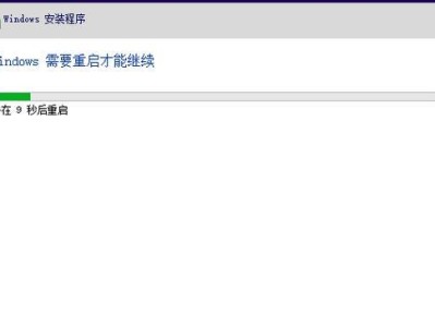以优盘制作启动盘教程（简单易学的方法创建一个可靠的启动盘）