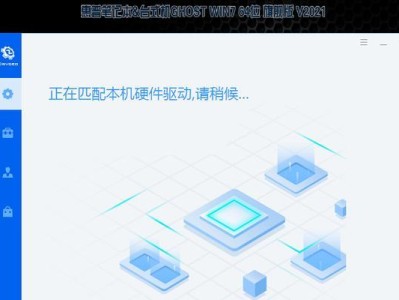 正版系统与Ghost系统的安装教程（选择正版系统还是Ghost系统？如何安装？）
