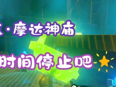 PS4VR（揭秘PS4VR的神奇世界）
