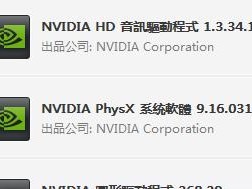 显卡驱动过老的危害与解决办法（显卡驱动老化对电脑性能和稳定性的影响及更新方法）