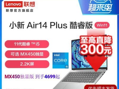 简易教程（重装系统步骤详解，操作简单易上手）