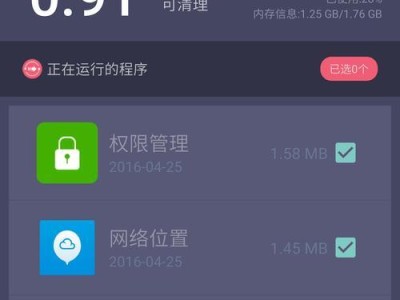 搜狗手机助手（探索千万精品应用，享受便捷高效的手机生活）