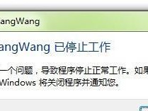 电脑开不了机检测错误55解决方法（详解电脑出现错误55无法开机的原因和解决办法）