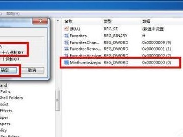 如何使用命令打开注册表编辑器（快速打开Windows注册表编辑器的方法）