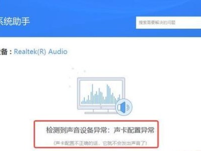 电脑没有声音了，如何恢复？（电脑声音问题解决办法，让你轻松恢复音效）