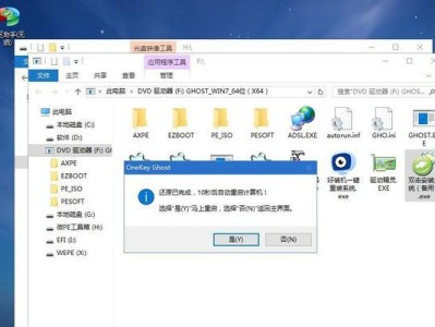 Win7安装硬盘Win10教程（使用Win7操作系统安装硬盘Win10的详细步骤与注意事项）