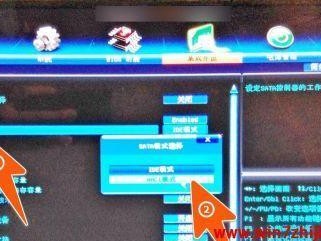 电脑系统硬盘安装教程（详解电脑系统硬盘安装流程，让你轻松掌握）