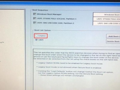 使用U盘进行启动安装的方法教程（以2010年为例，详细介绍U盘启动安装的步骤和注意事项）
