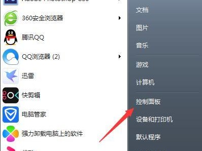 Win7防火墙关闭不了的解决方法（Win7防火墙无法关闭的原因及解决方案）