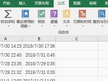 表格自动连续减法公式的应用及优势（简化计算，提高效率，）