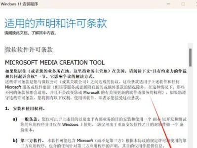 老旧笔记本如何使用U盘装系统？（简单操作，轻松焕发新生！）