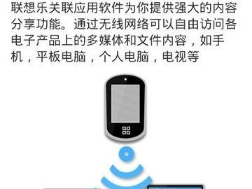 联想A2105手机性能评测（一款性能卓越的智能手机）
