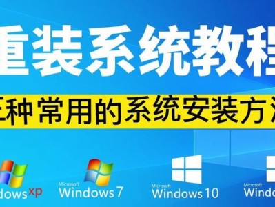 用Win7系统U盘安装苹果系统的方法（教你轻松在Win7系统上安装苹果系统）