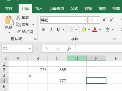 探索Excel单元格设置选项内容变色的主题（发现主题变色对Excel数据可视化的影响）