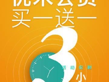 优米4手机的综合评测（一款性价比超高的智能手机）
