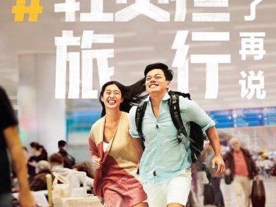 飞猪定制旅行（深度游、私人定制、个性化服务，飞猪带你探索全新旅行方式）