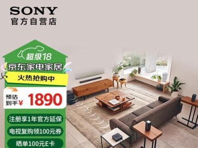 电视回音壁的魅力与优势（探索回音壁技术的革新、体验身临其境的视听盛宴）